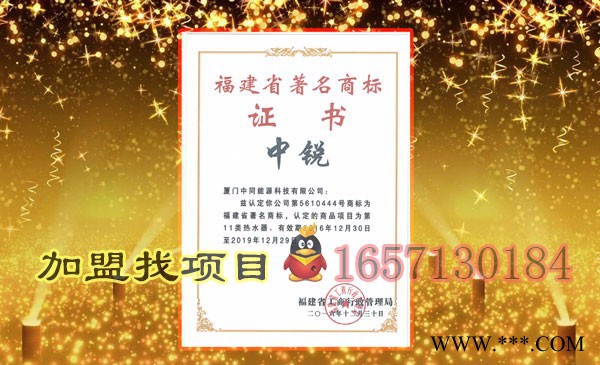 【中銳】空氣能熱水器廠家|空氣能廠家|熱水器廠家|空氣源熱泵熱水器廠家