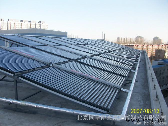 供應同享陽光8噸太陽能熱水工程