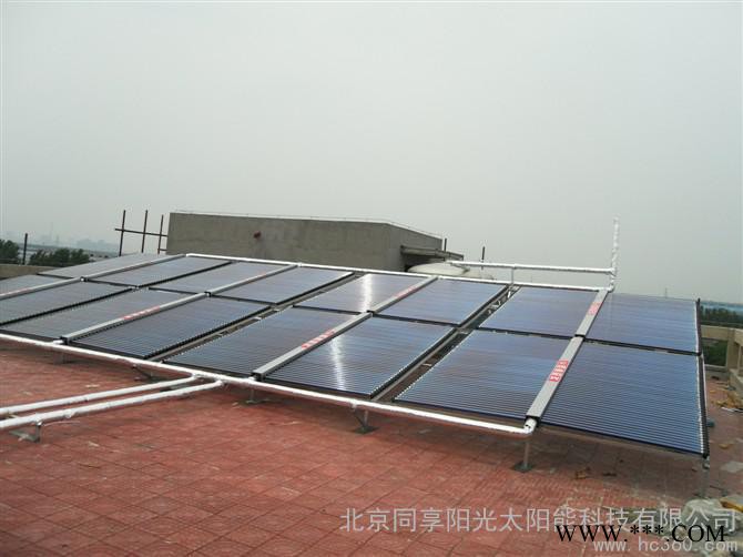 供應同享陽光6噸太陽能熱水工程