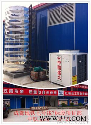 四川酒店工廠工地賓館熱水器熱冠RGHP空氣能熱水器四川工地專用熱水器價格