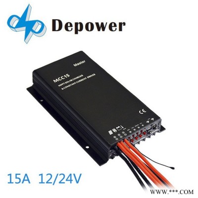 depower太陽能控制器廠家定制批發 太陽能MPPT控制器 恒流驅動一體機 紅外遙控