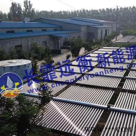 青島長霏遠衡供應太陽能熱水工程集中式熱水適應酒店學校賓館洗浴中心