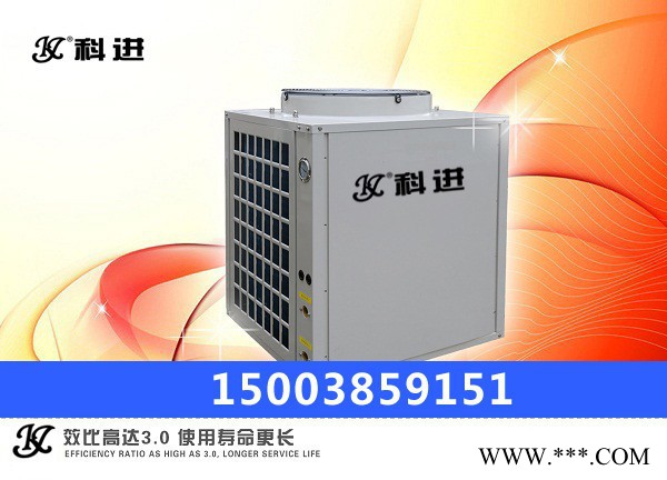 新安縣空氣能熱水器 **商家批發價XLSFSRS-Z-3I