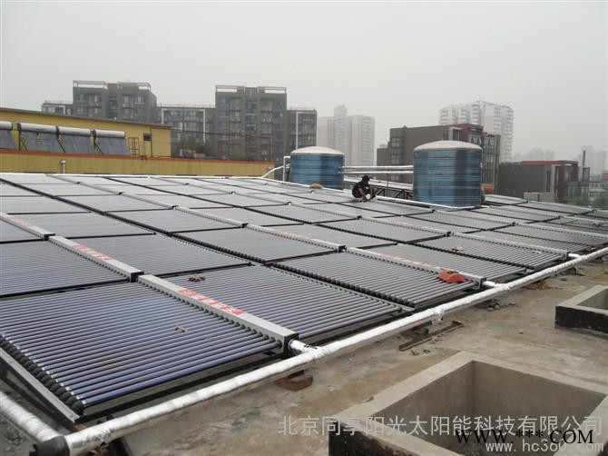 供應同享陽光15噸太陽能熱水工程