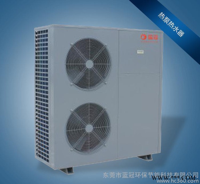 賓館空氣源熱泵熱水器 商用地暖熱泵熱水器風 冷熱泵空氣能熱水