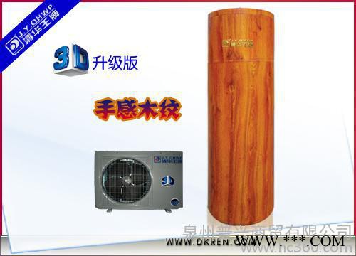 供應我要買空氣能熱水器要怎么選擇