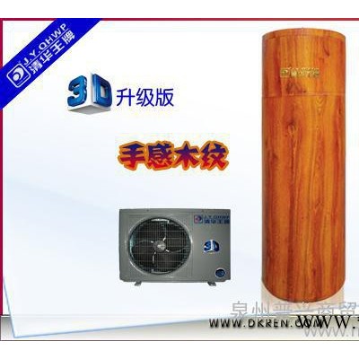 供應我要買空氣能熱水器要怎么選擇