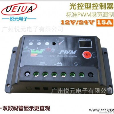 專業銷售黑色30A太陽能充電控制器 PWM模式太陽能路燈控制器
