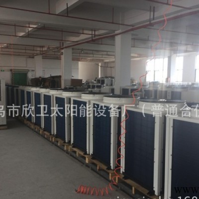 ** 空氣能熱水器 空氣源熱泵 3匹商用工程機