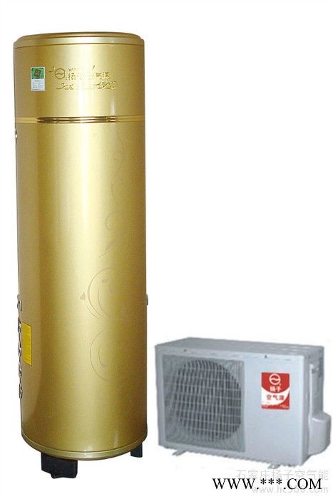 供應(yīng)揚(yáng)子150L揚(yáng)子空氣能熱水器香檳金