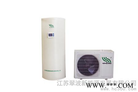 供應(yīng)翠波KF160/300KF160/300空氣能熱水器