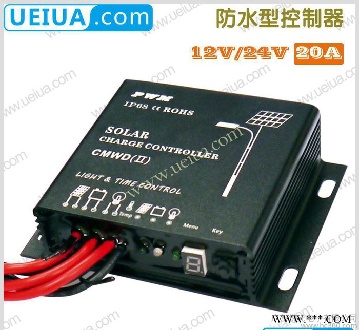 20A智能防水型控制器 104大外殼PWM模式太陽能控制器