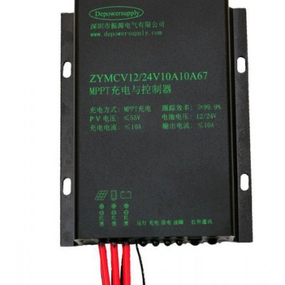 供應振源電氣MPPT太陽能充電控制器