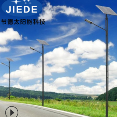 新農村太陽能路燈6米廠家支持定制現貨太陽能一體化路燈