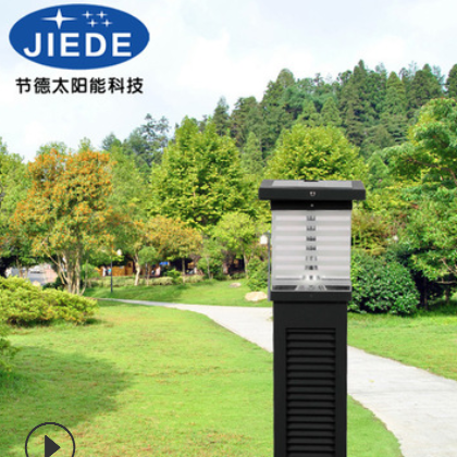 節德太陽能草坪燈 廠家定制草坪燈園林花園小區亮化戶外簡草坪燈