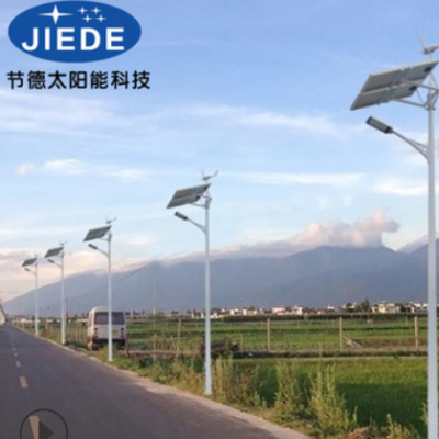 太陽能路燈 太陽能風光互補路燈道路照明 太陽能戶外路燈源頭廠家