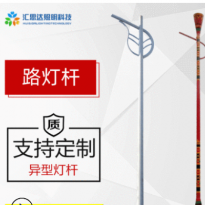 【路燈桿】廠家直銷多款式太陽能照明燈桿 小區道路異型路燈燈桿