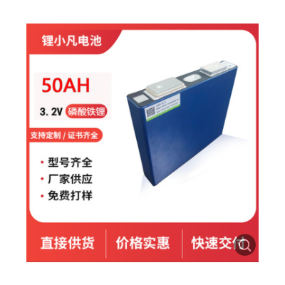 48V60V72V50AH大單體外賣電動車電瓶房車家用儲能應急備用鋰電池.