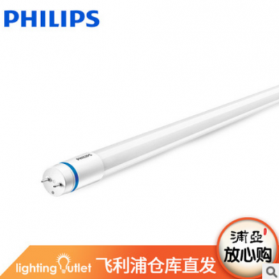 飛利浦led日光燈t8塑料管1.2米14w12w8w增強型燈管 高亮護眼節(jié)能
