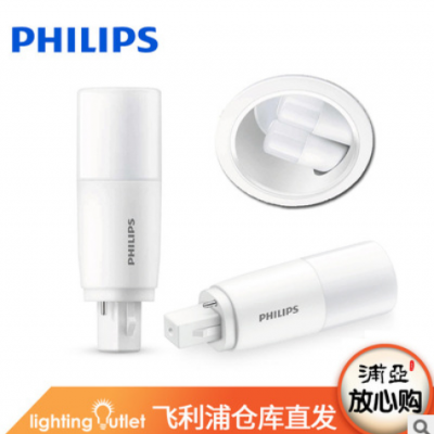 飛利浦插拔式led燈2P PL-C橫插燈四針6.5w8.5w走廊日光燈照明批發(fā)