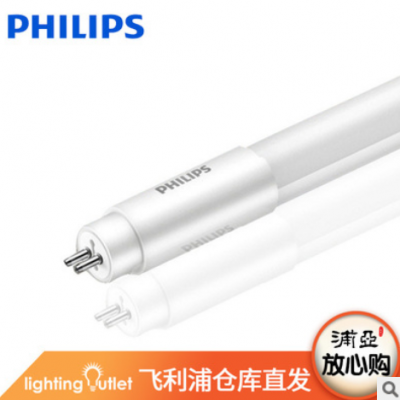 飛利浦led燈管批發(fā)16W1.2米玻璃燈管0.6米8w高亮高光效T5日光燈管