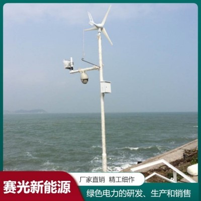 太陽能發電系統賽光新能源光伏發電 支持工程定制  1套