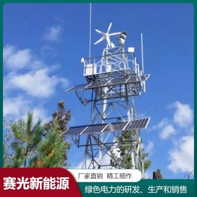 全套風光互補發電系統森林防火監控 太陽能監控發電機 4G球機  1套