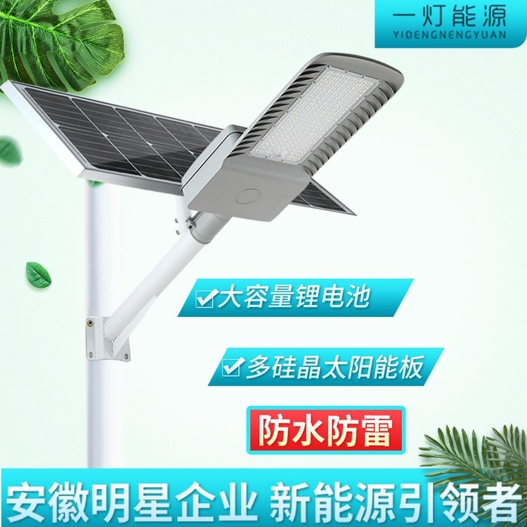 太陽能庭院燈 室外超亮大功率LED燈 戶外道路燈 3 4 5 6 7米 A字臂 海螺臂 雙頭 工程可開發票