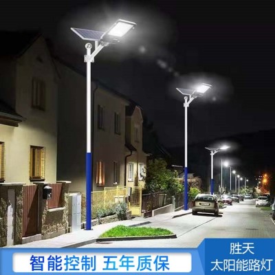 一體化太陽能路燈 戶外照明燈 人體感應庭院燈 農村天黑自動亮