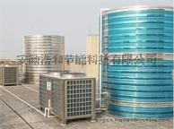 宿松哪家做賓館酒店旅館空氣能熱泵熱水系統工程