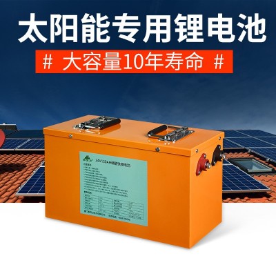 大容量磷酸鐵鋰電池房車專用12V蓄電池太陽能家用儲能電瓶應急用