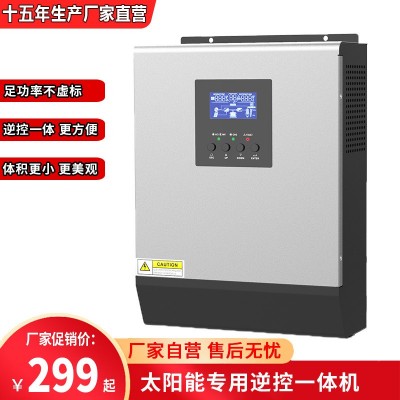 太陽能逆變器一體機純正弦波12V/220V戶外發電大功率600-10kw系統