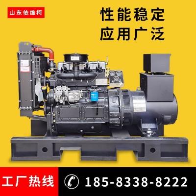 康沃30kw柴油發電機 廠家供應寫字樓酒店備用電 儀表控制發電機組