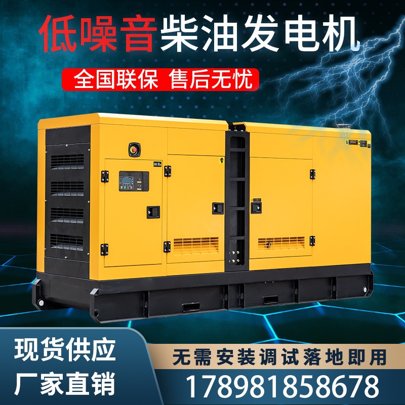 濰柴800KW發電機組 靜音柴油發電機組 集裝箱式常用柴油發電機