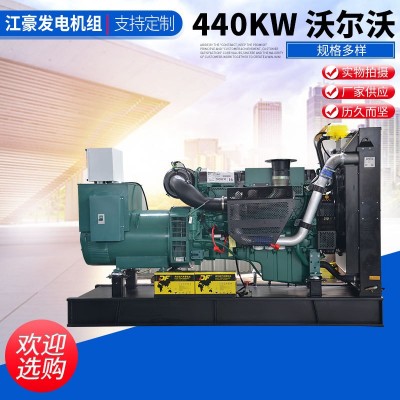 江蘇江豪40KW 沃爾沃TAD1641GE-B發動機組