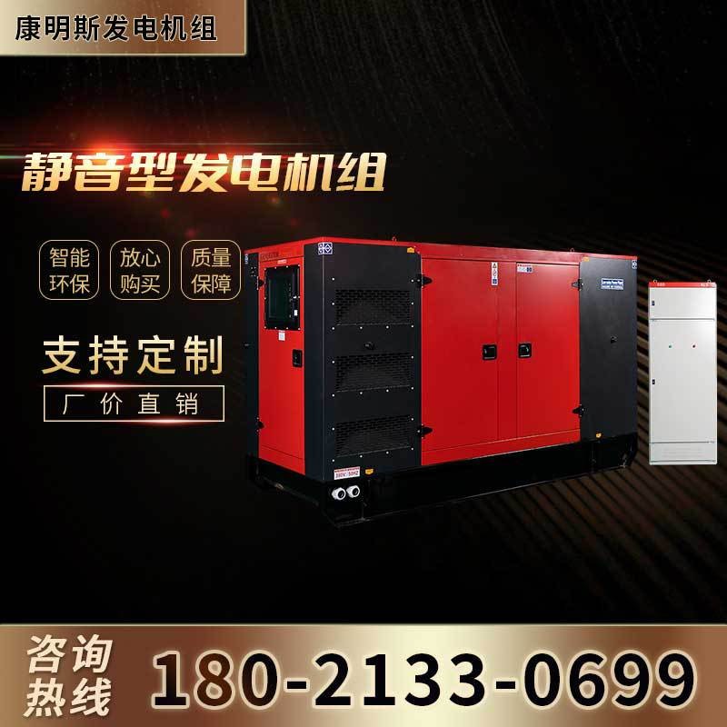 1000kw柴油發電機 康明斯1000kw發電機組 箱式全自動靜音型發電機