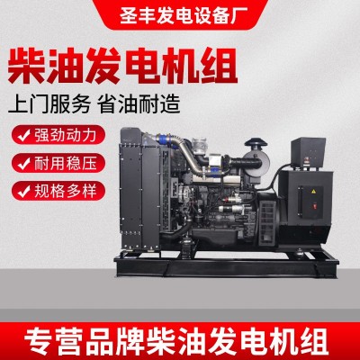 熱銷(xiāo)上柴動(dòng)力10KW柴油發(fā)電機(jī)組 發(fā)電機(jī)玉柴發(fā)電機(jī)組廠家供應(yīng)