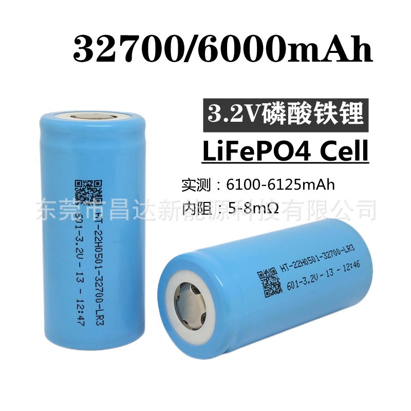 航天32700磷酸鐵鋰3.2V6000mAh太陽能路燈電動車電池