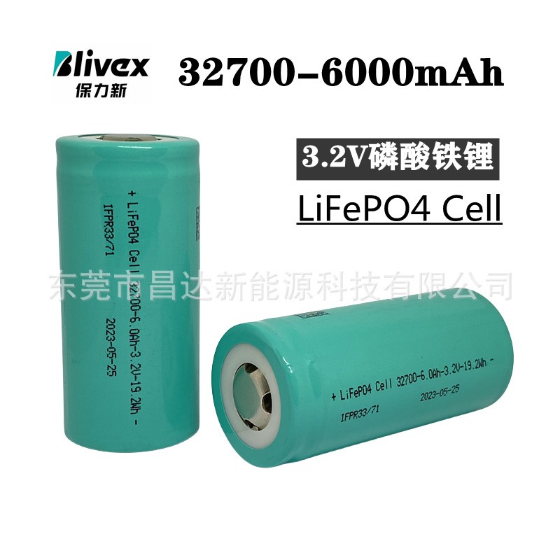 保力新32700磷酸鐵鋰3.2V動力6000mAh低速電動車戶外儲能設備