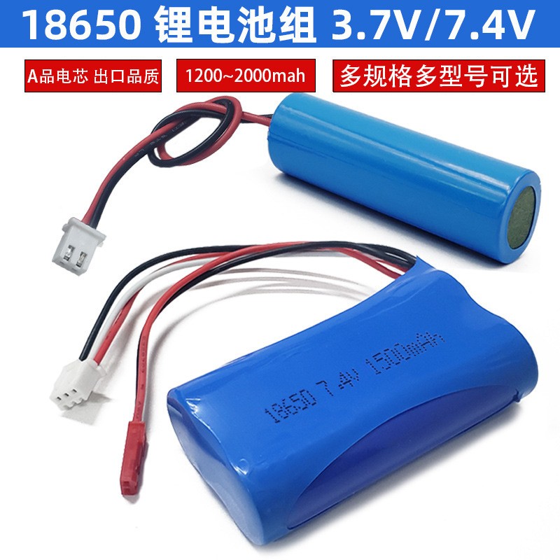 18650鋰電池組太陽能動力電池電動工具圓柱三元磷酸鐵鋰12 v鋰電