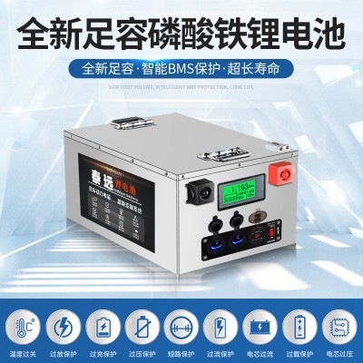 房車儲能專用磷酸鐵鋰電池大容量太陽能汽車叉車電源 車載副電瓶