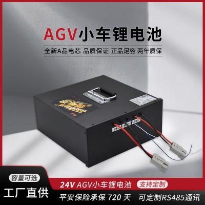 24V60AH AGV小車鋰電池機器人醫療設備自動化升降機24V20ah鋰電池