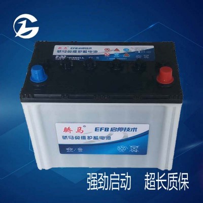 廠家供應(yīng)汽車(chē)蓄電池EFB啟停電池S-95 12V70AH免維護(hù)