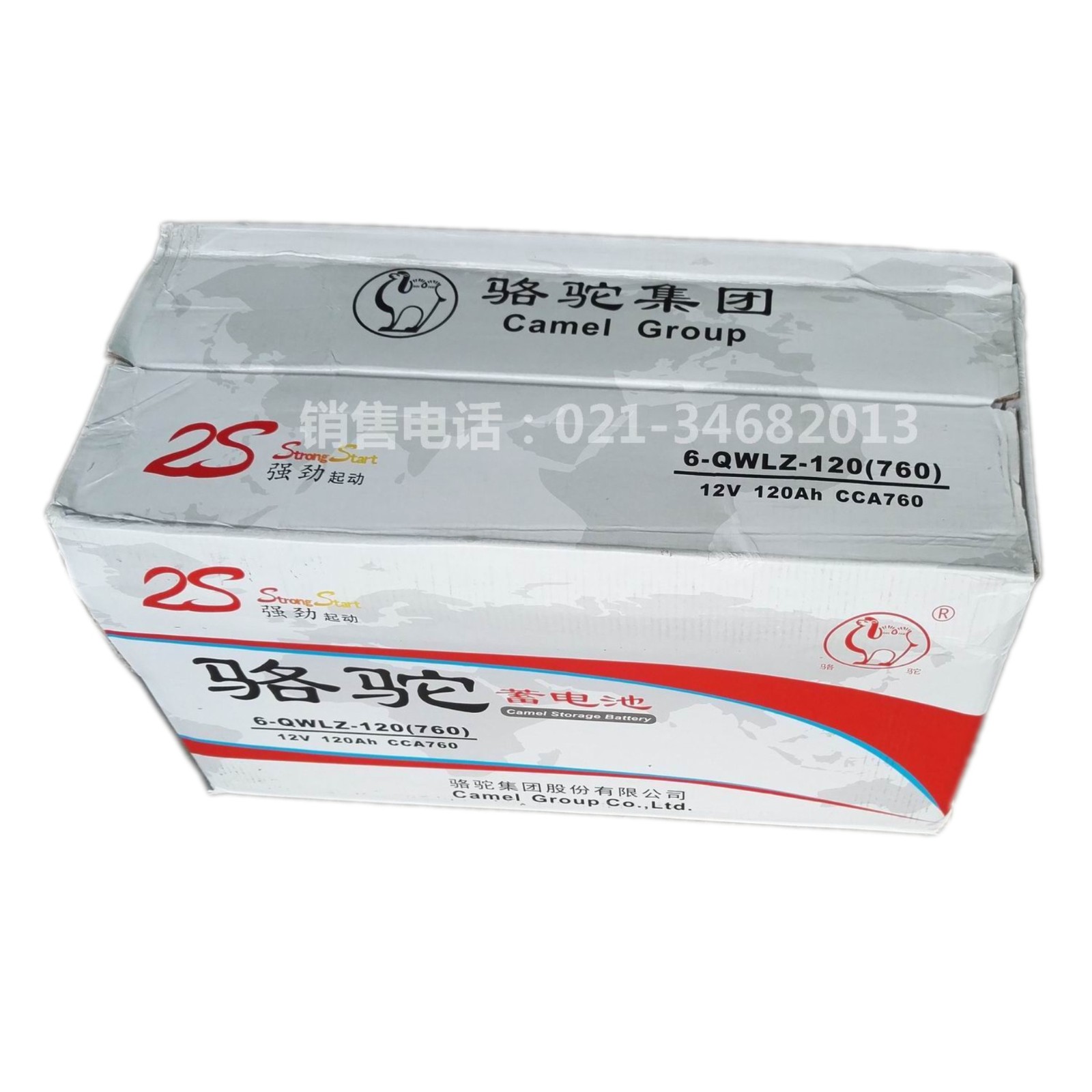 駱駝12V120AH蓄電池 啟動免維護鉛酸電瓶 6-QWLZ-120 駱駝2S電池