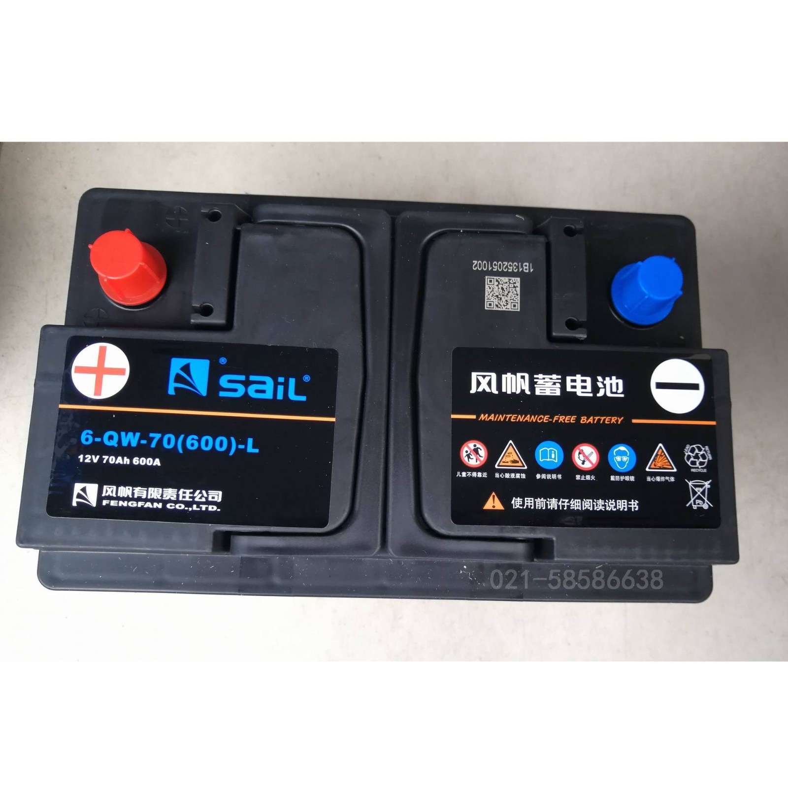 6-QW-70SaiL風帆蓄電池免維護12V蓄電池 12V70Ah電瓶