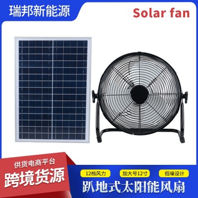 12V趴地式充電太陽能風扇solar fan12寸7.4V可充手機戶外露營
