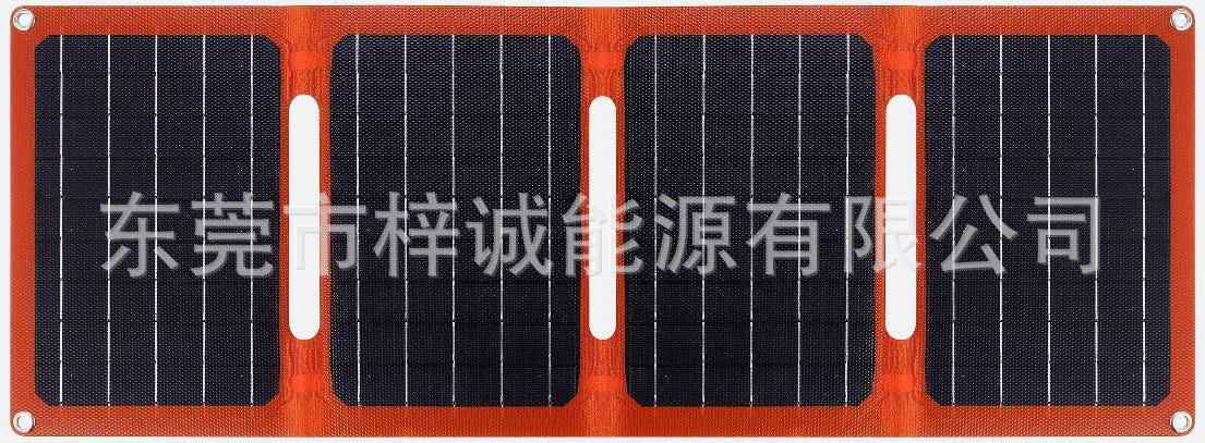 戶外電源直銷廠家戶外便攜式太陽能折疊充電包30W太陽能折疊包
