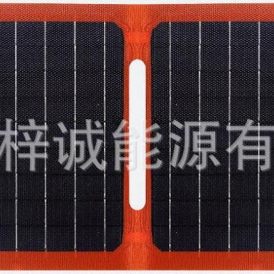戶外電源直銷廠家戶外便攜式太陽能折疊充電包30W太陽能折疊包