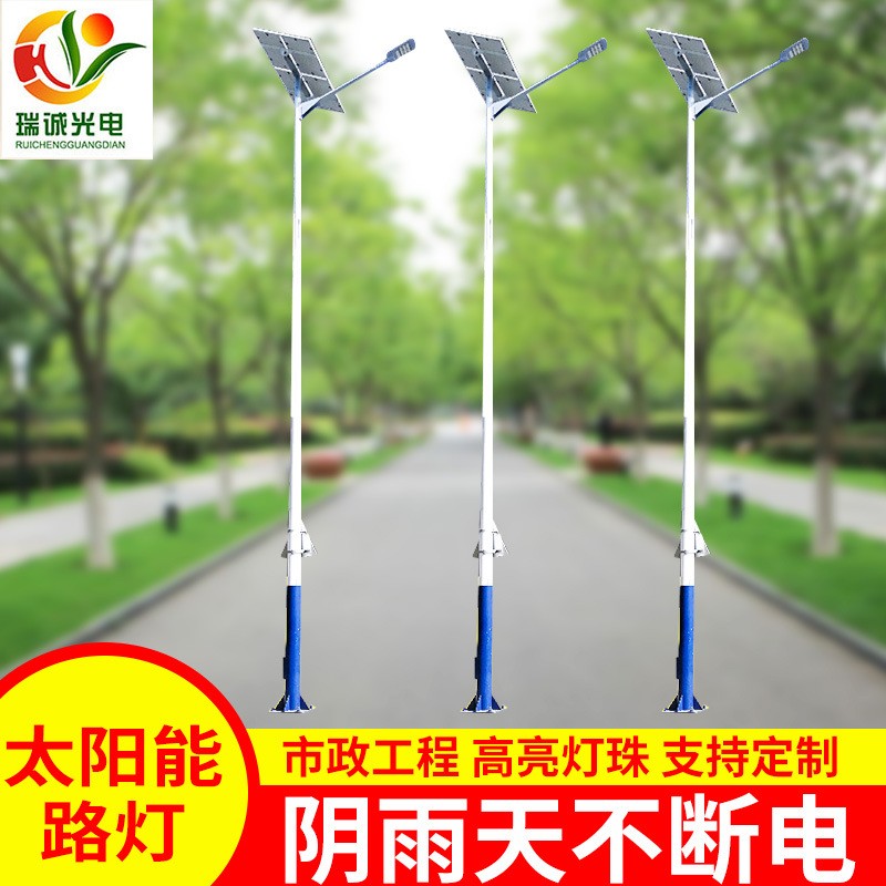 一體化家用工程農(nóng)村戶外led太陽(yáng)能路燈 6米7米8米太陽(yáng)能路燈廠家