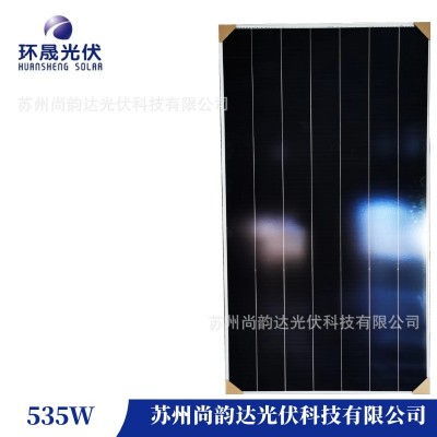 東方環(huán)晟A級疊瓦單晶470瓦太陽能光伏組件分布式光伏發(fā)電板